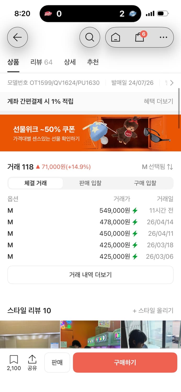 [M] 니들스 트랙 자켓 폴리 스무스 블랙 화이트 상품이미지5