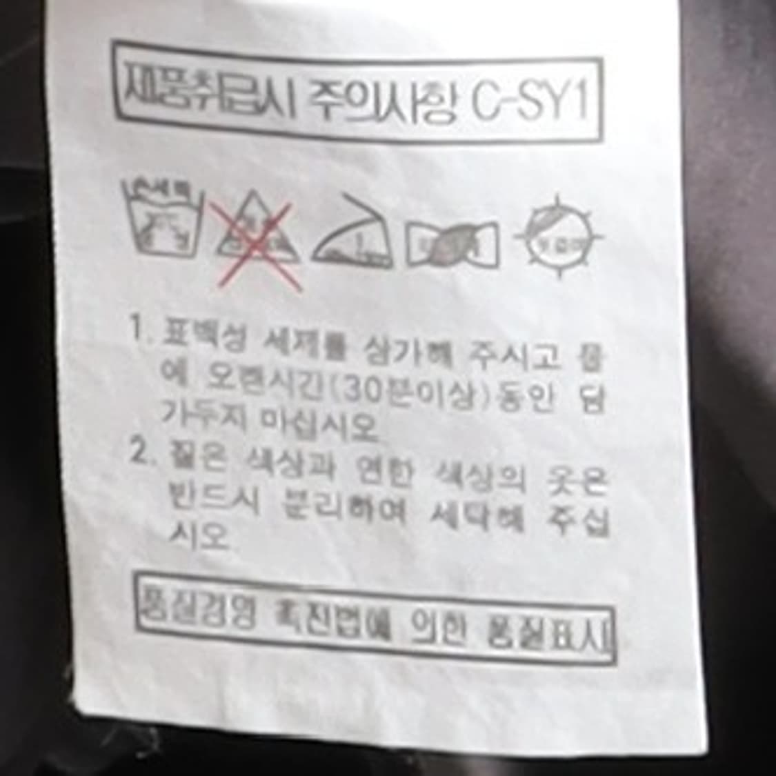 입생로랑 Yves Saint Laurent Polyester Half C 상품이미지9