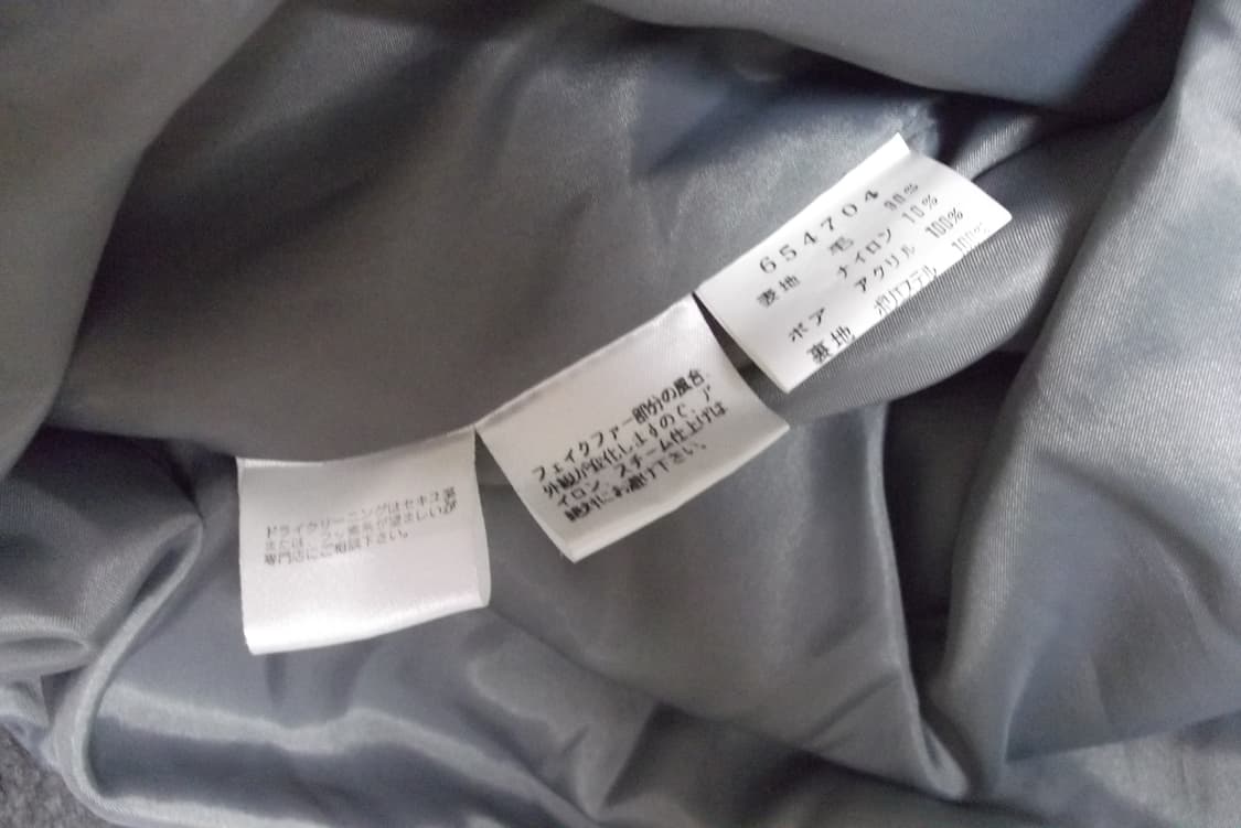 일본 빈티지 갸루 히메갸루 고스로리 모리걸 후드 퍼 코트 자켓 일브 로걀 상품이미지7