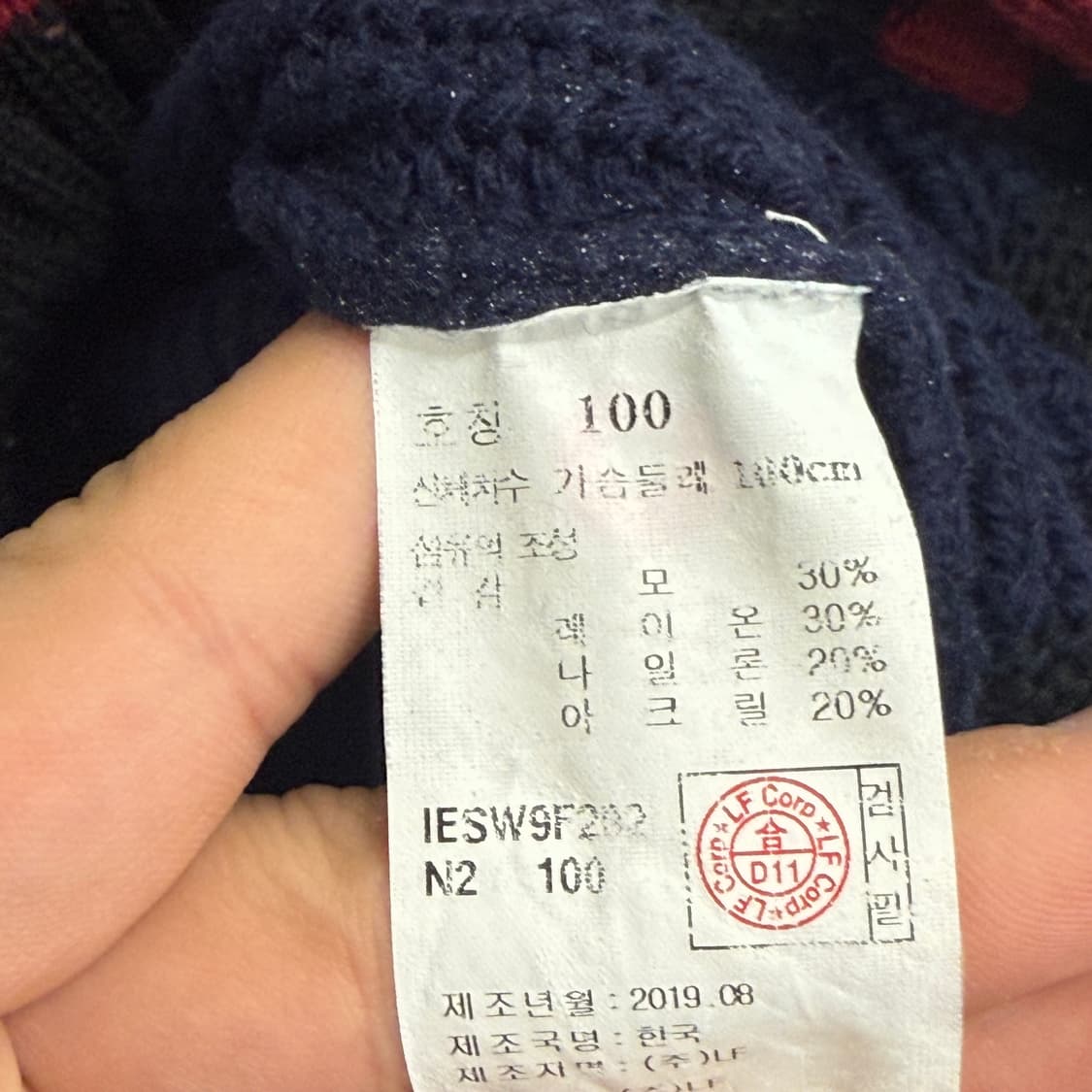 일꼬르소 투톤 립 가디건(100) 상품이미지3