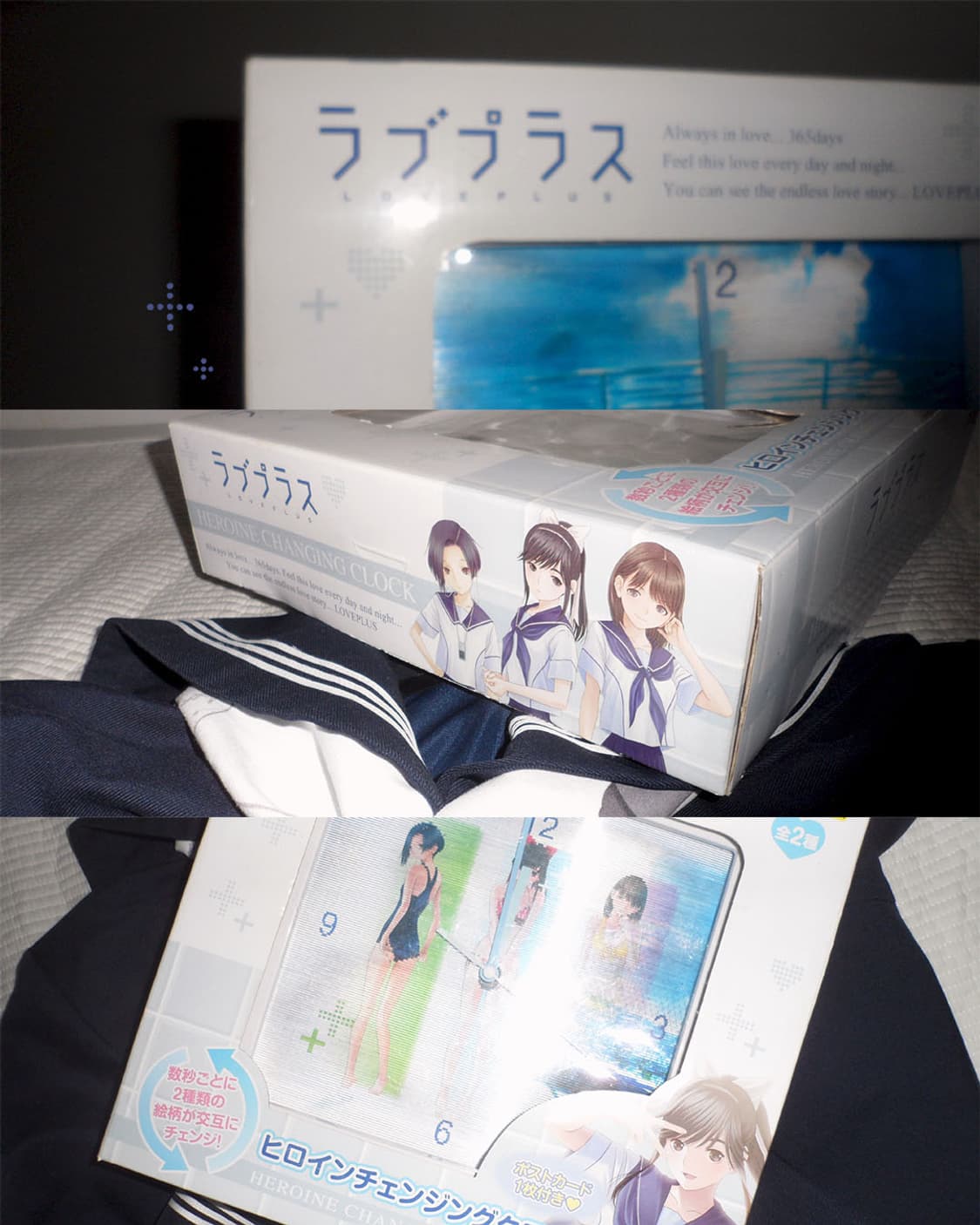 러브플러스 홀로그램 시계 상품이미지2