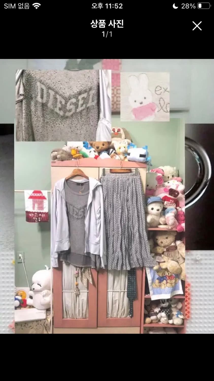 카모메산장 빈티지 디젤 도트 코디세트 상품이미지1