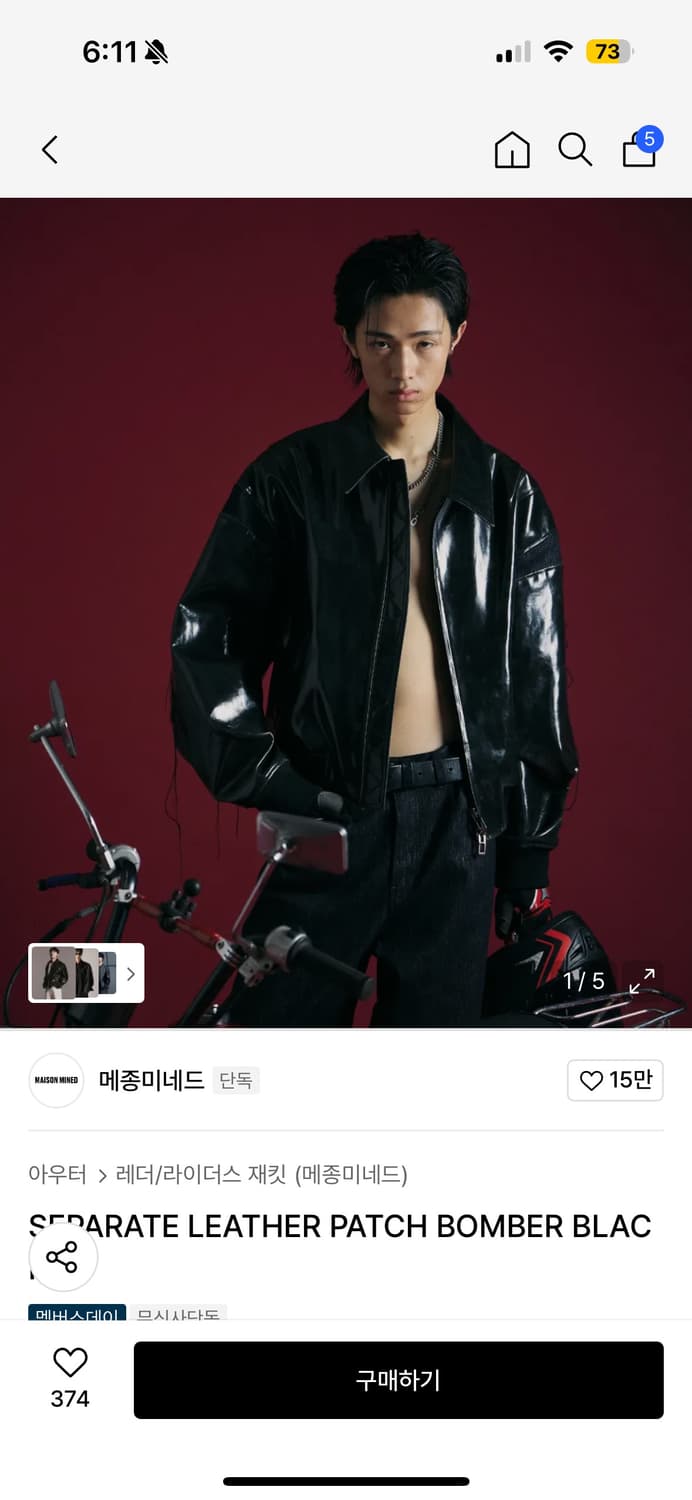 가죽 자켓 상품이미지1