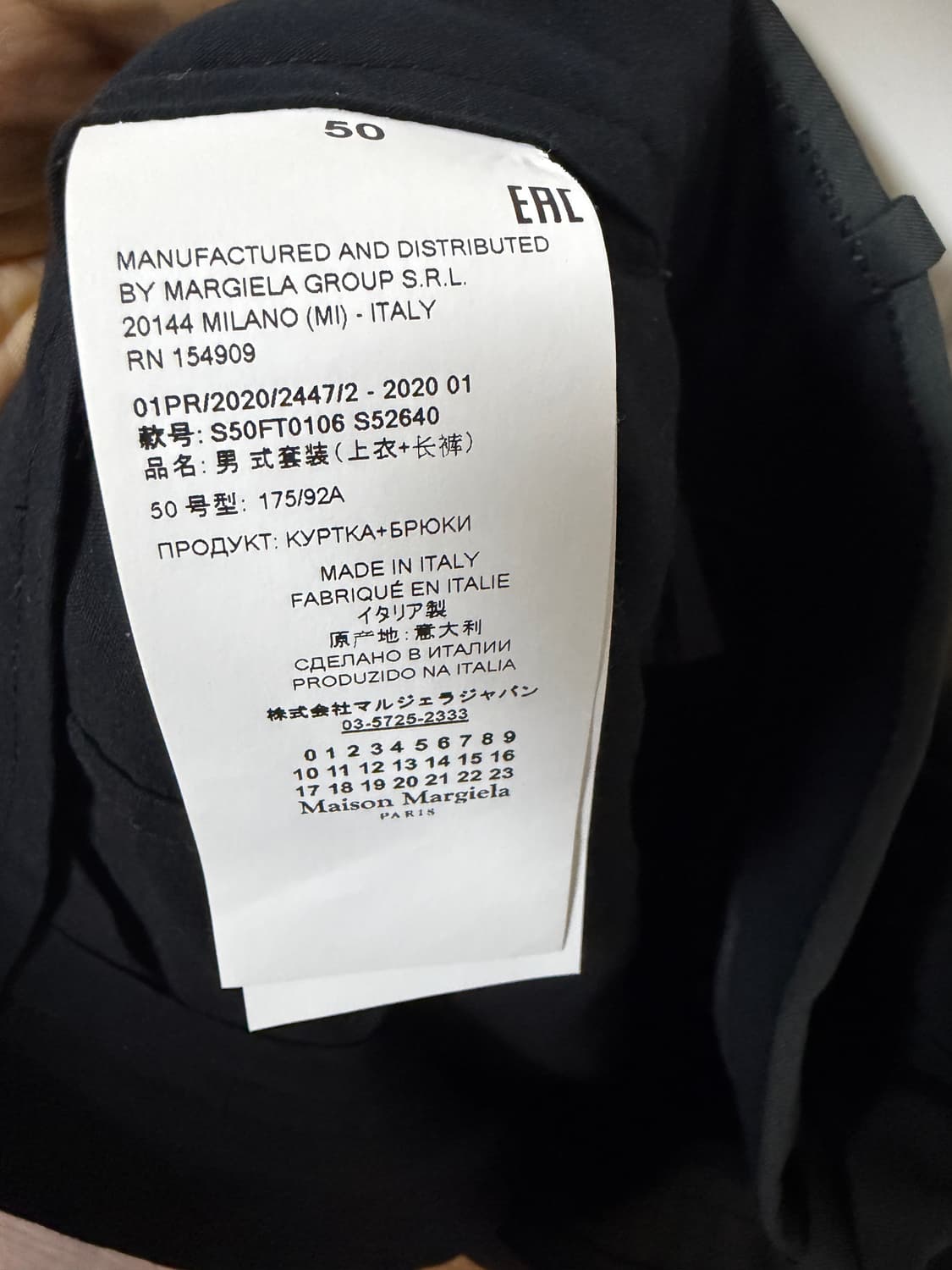 마르지엘라 딥 그린 셋업 상품이미지6