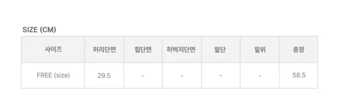 애니원모어 와샤 플리츠 미디 스커트 상품이미지8