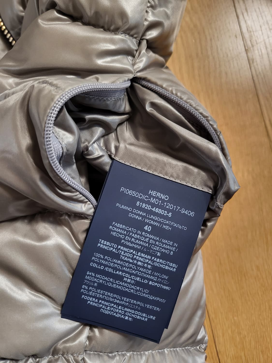 에르노 다운 패딩 40시이즈 상품이미지6