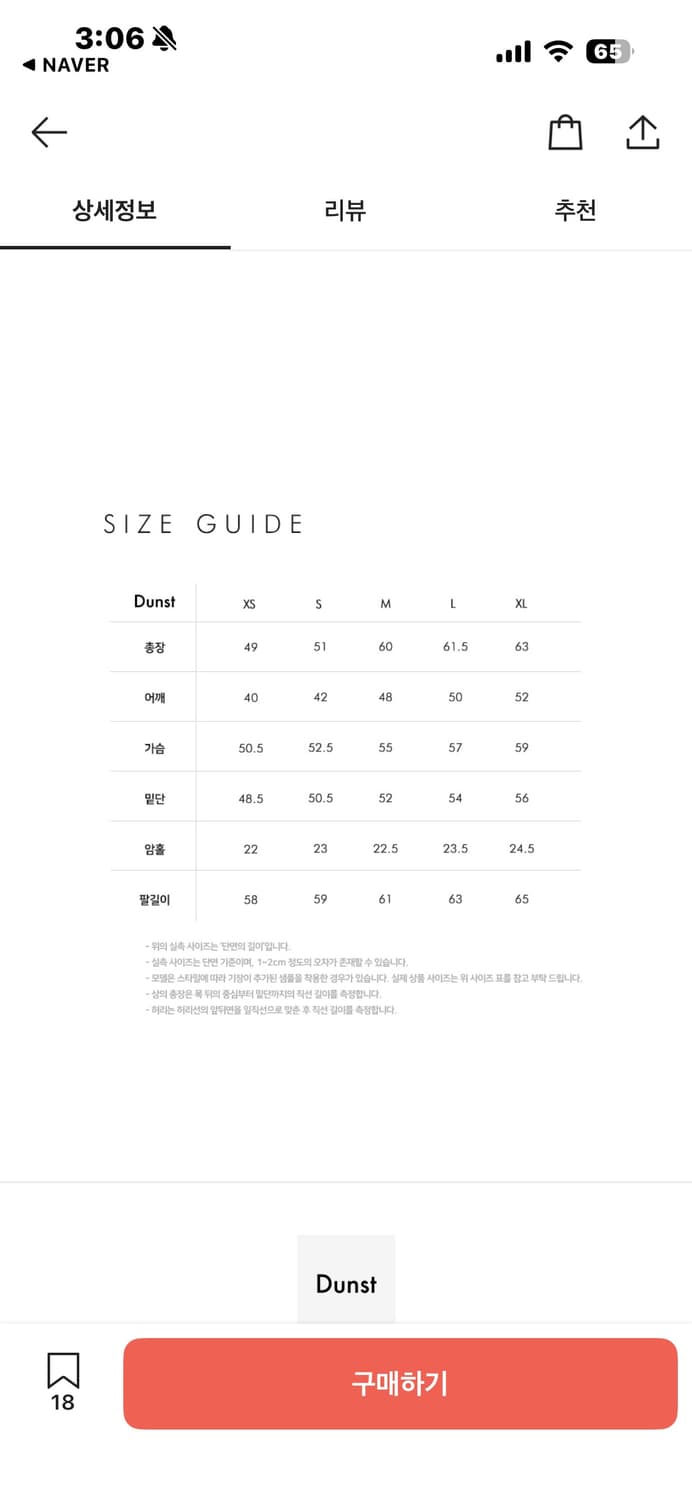 던스트 카프스킨 브라운 레더 자켓 xl 상품이미지4