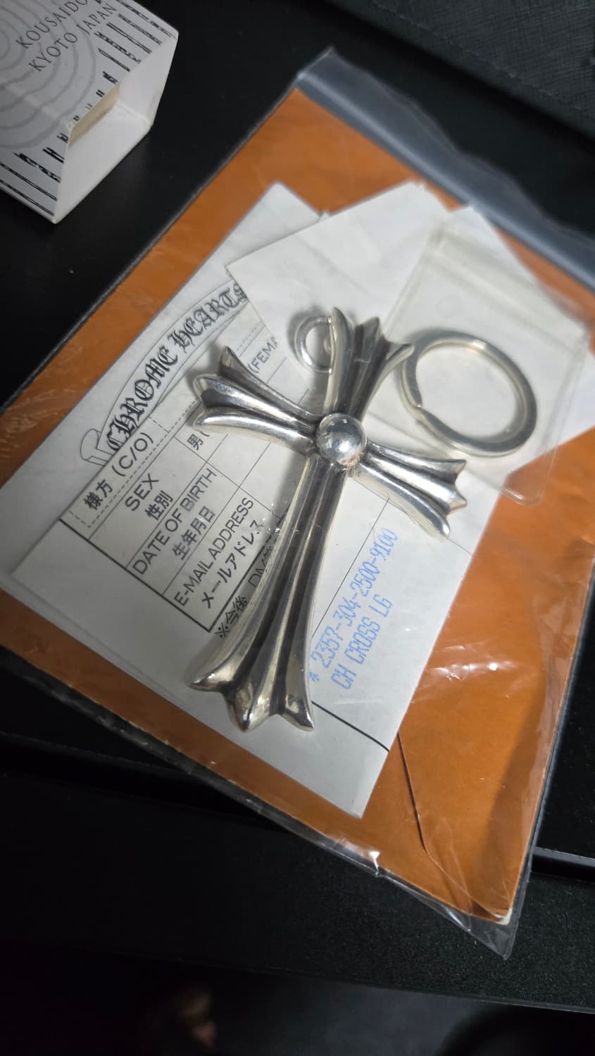 크롬하츠 라지크로스 키링 상품이미지1