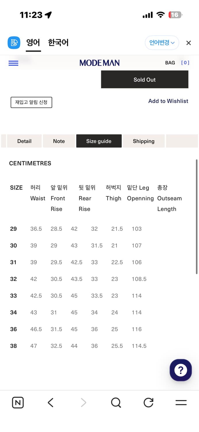 [FULLCOUNT]풀카운트 0105 다트포드 32사이즈 팝니다 상품이미지8
