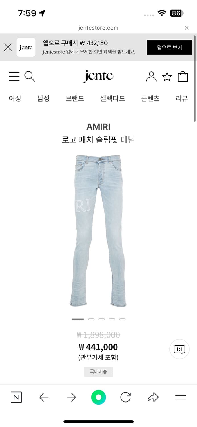 아미리 스키니바지새제픔 급처합니다 2 상품이미지1
