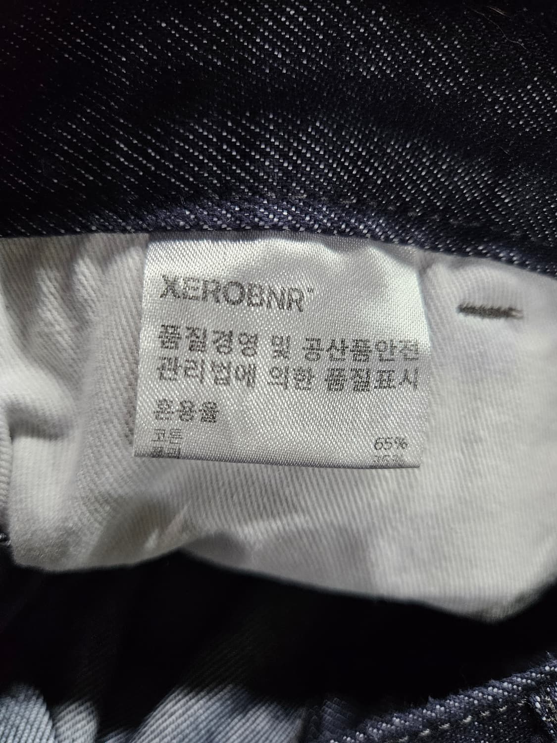 XEROBNR 네이비 남성 허리 28~29 핀턱 데님팬츠  상품이미지10