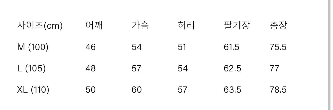 부기홀리데이 몰스킨 블레이저 M 상품이미지5