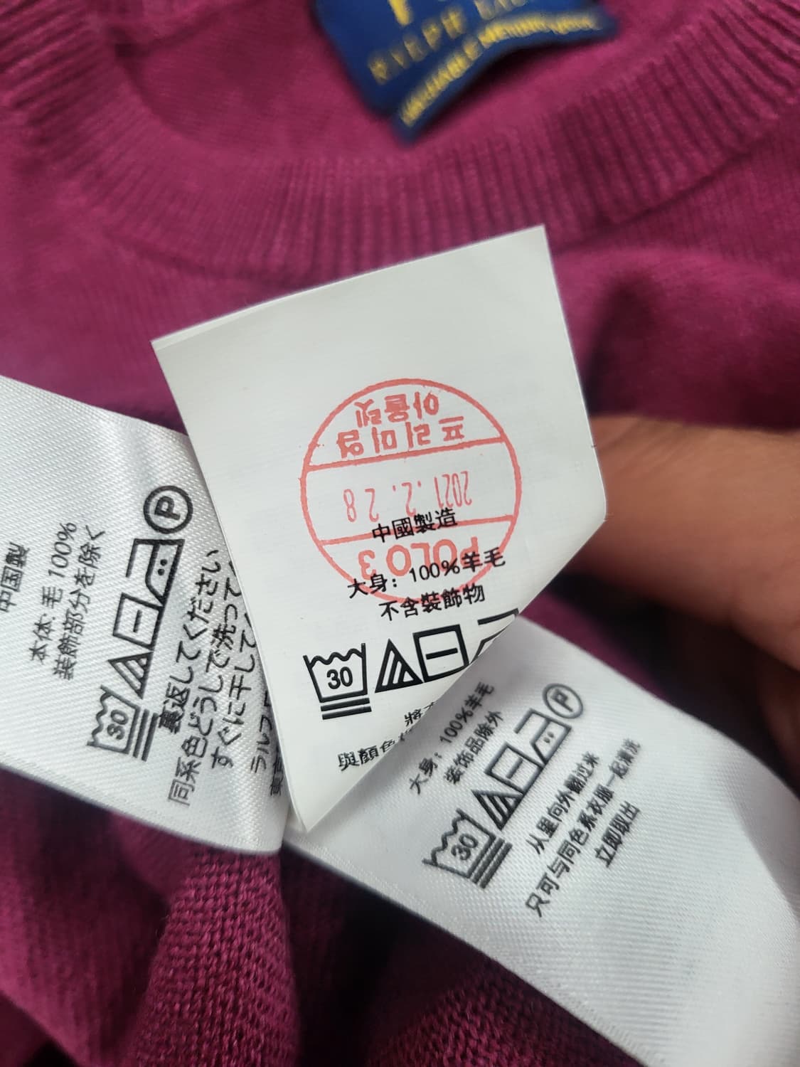 폴로 랄프로렌 핑크 니트s 가슴45기장55 상품이미지3