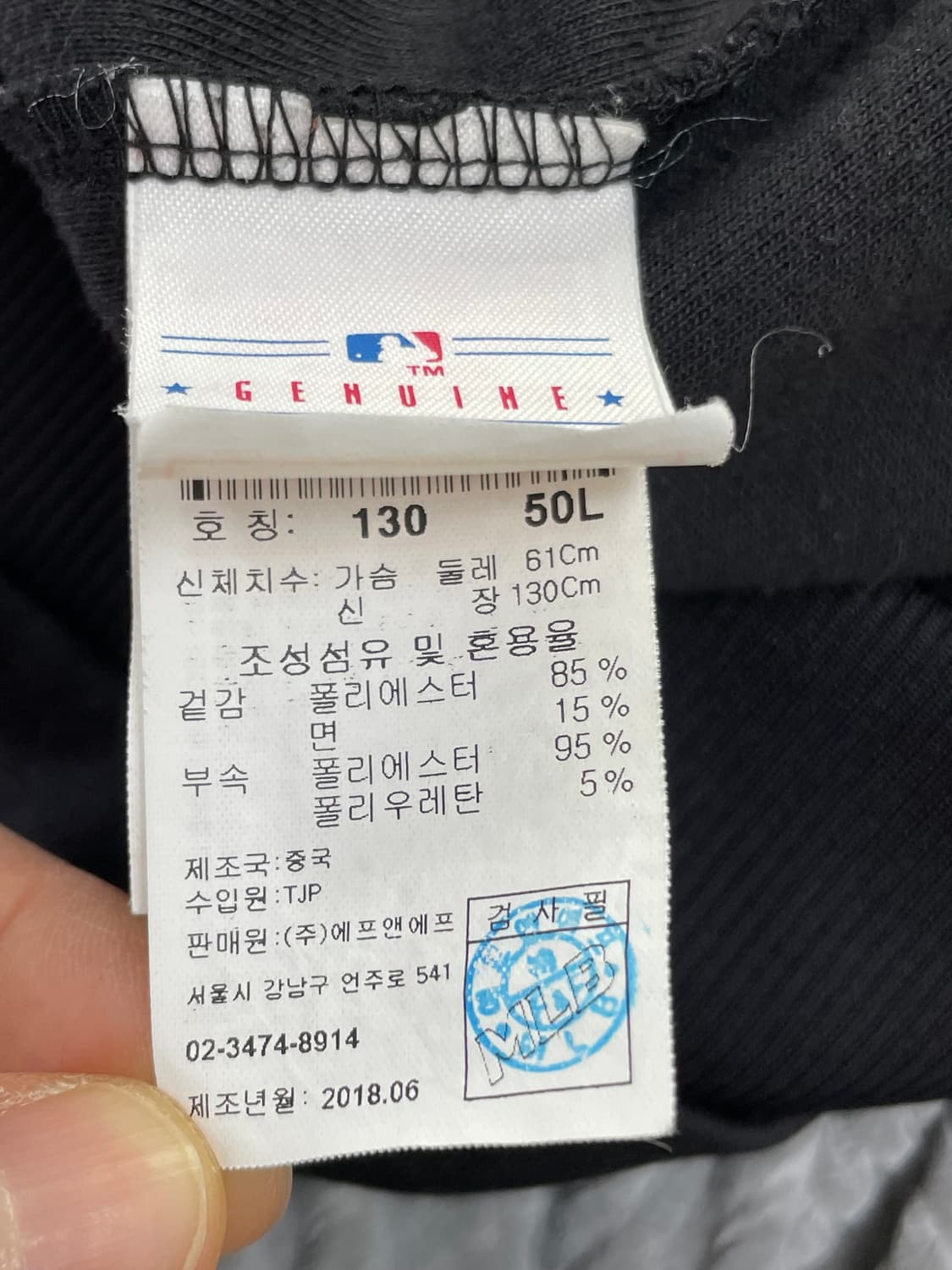 MLB 뉴욕 양키스 후드집업 130 상품이미지6