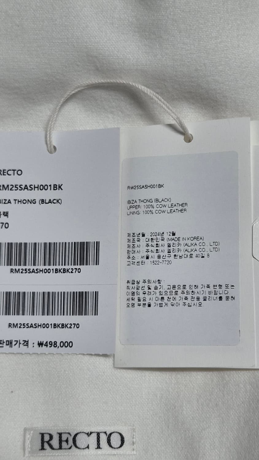 렉토 이비자 슬라이드 쪼리 슬리퍼 더로우 오라리 프라다 머듈 모노프리베 상품이미지8