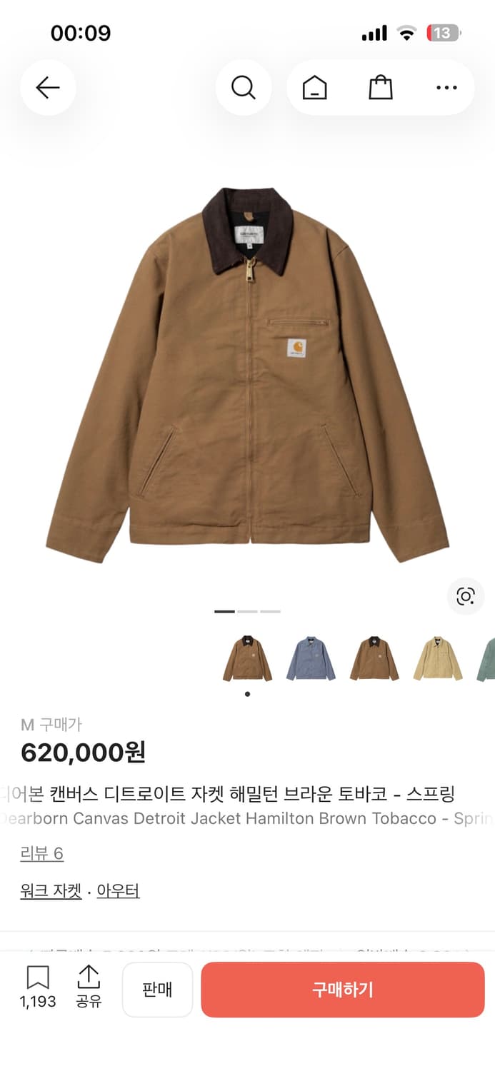 칼하트 윕 디트로이트 자켓 브라운 토바코 스프링 상품이미지1