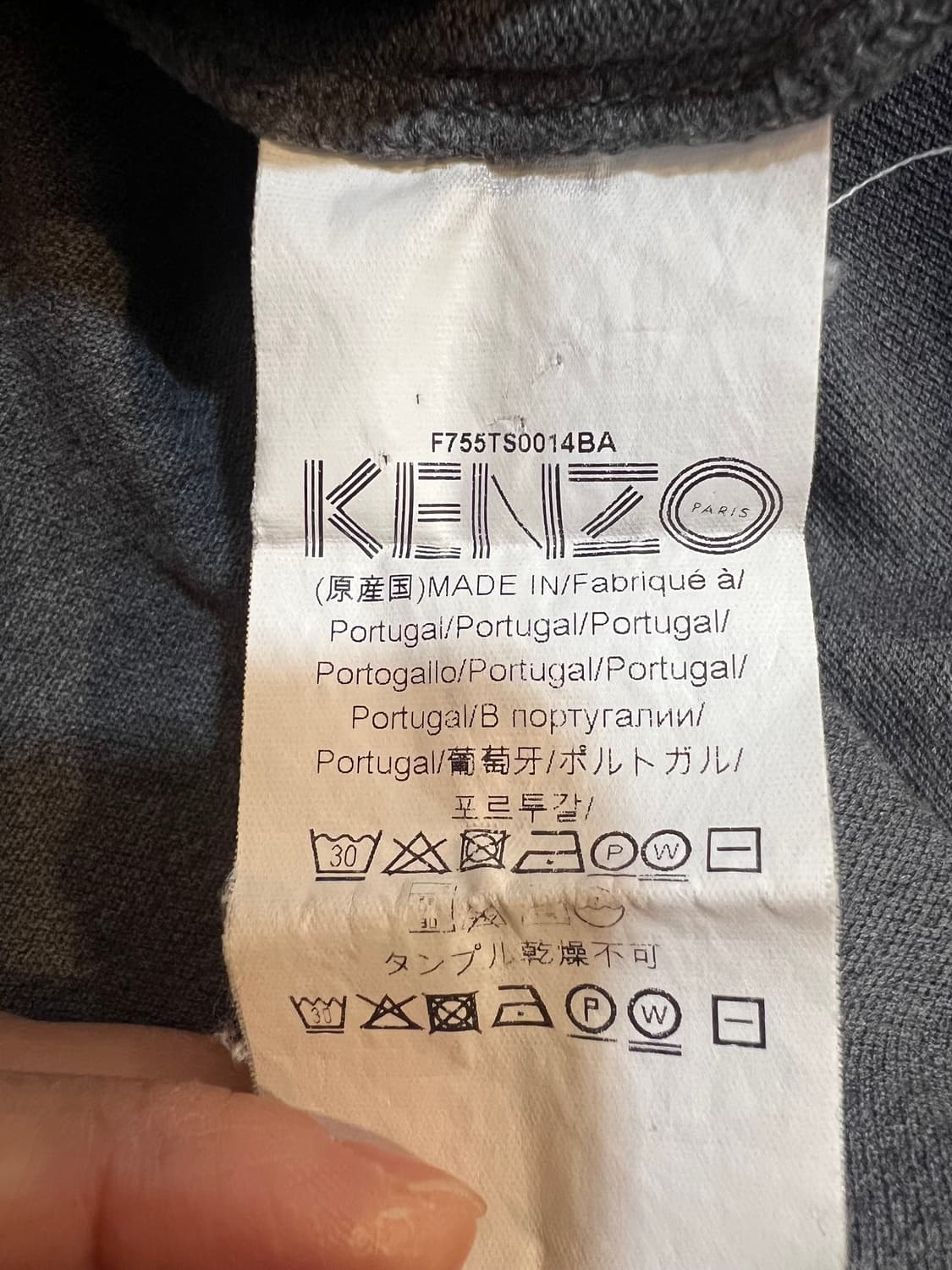 겐죠 KENZO 남성 차콜그레이 라운드티셔츠 PK티셔츠 상품이미지7