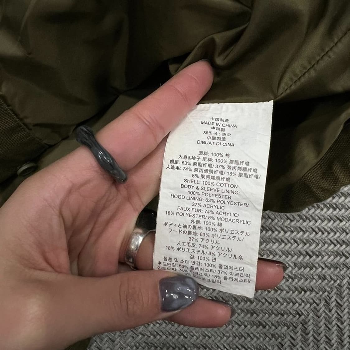 반스 야상 점퍼 v0864 상품이미지7