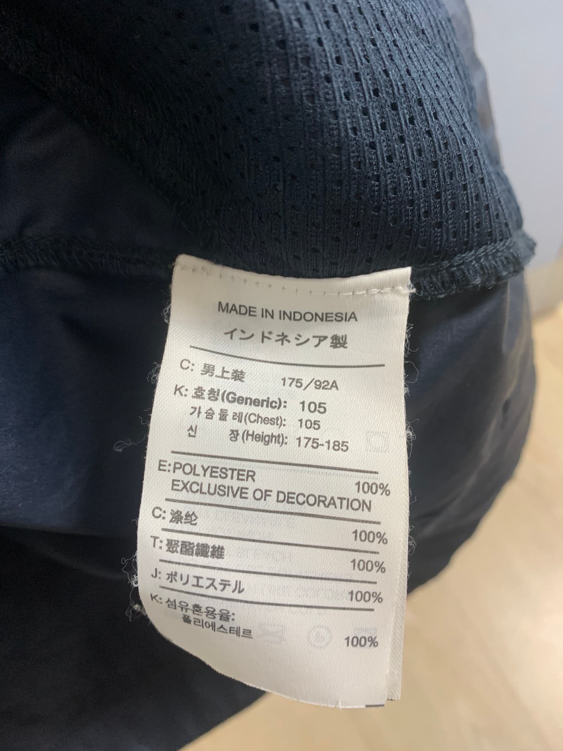 나이키 정품 바르셀로나 정품 바람막이 105사이즈 팝니다 상품이미지2