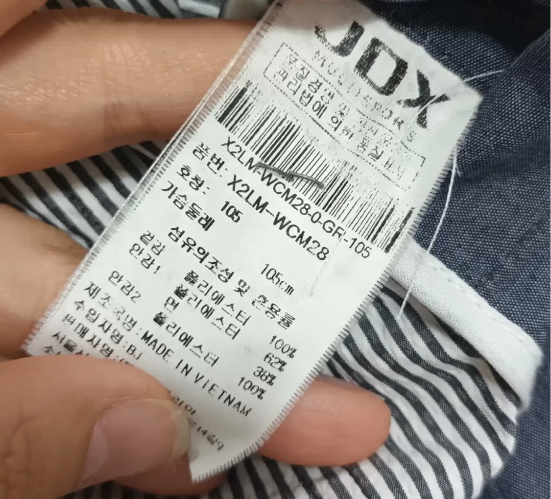 JDX 남성 스트라이프자켓 105사이즈 상품이미지7