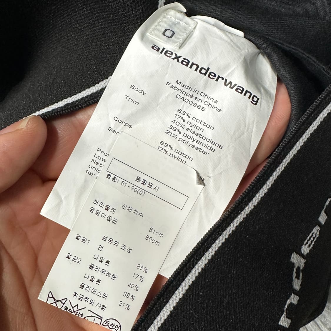 알렉산더왕 하이웨스트 캐롯팬츠 블랙 0 상품이미지5