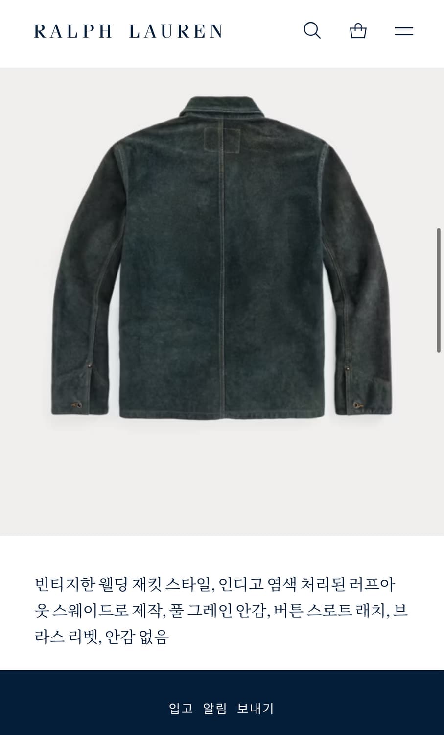 더블알엘 인디고 러프아웃 스웨이드 가죽 재킷 상품이미지3