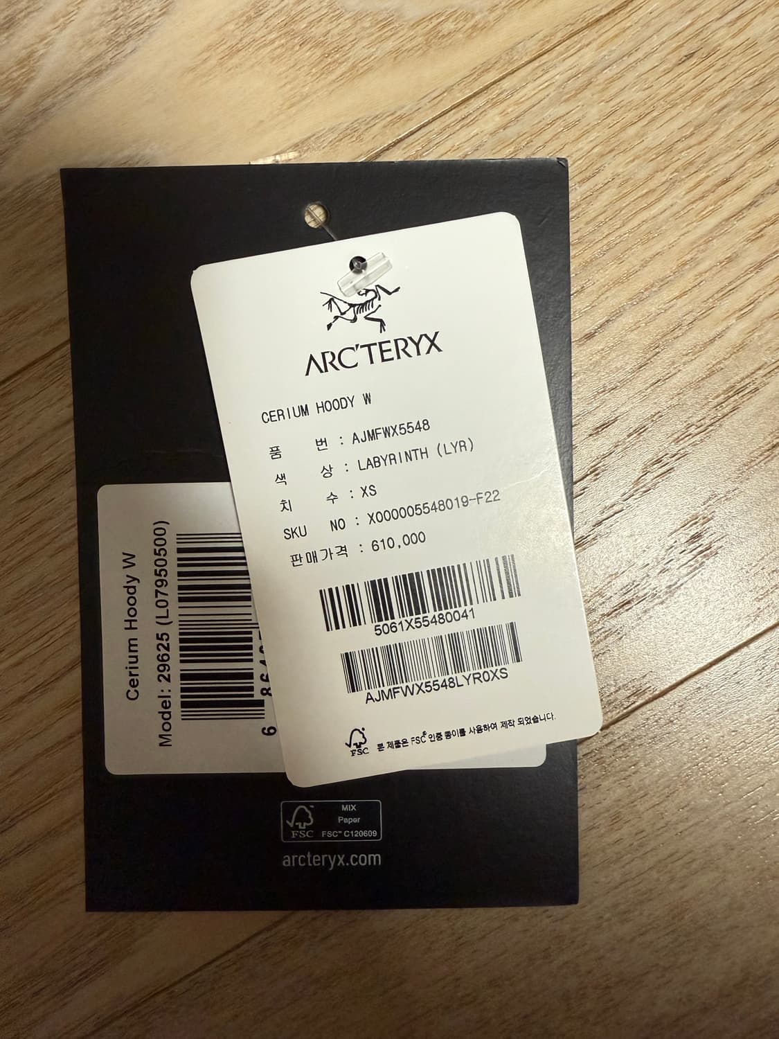 아크테릭스 여성 세륨 XS 상품이미지5