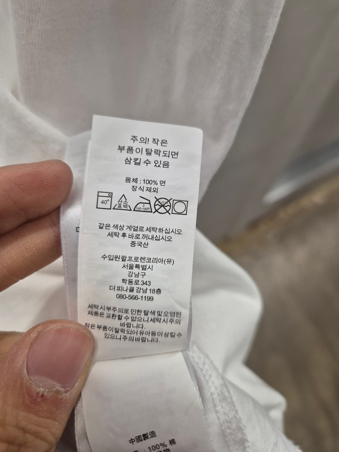 폴로 랄프로렌 화이트 크루넥 반팔 티셔츠 M 상품이미지7