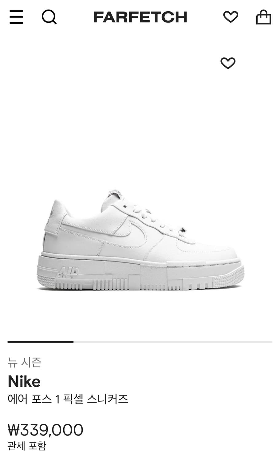 나이키 에어포스1 픽셀 스니커즈 상품이미지2