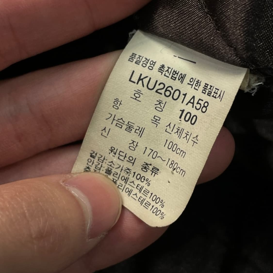 100 LEE 90s 소가죽 레더 자켓  상품이미지5