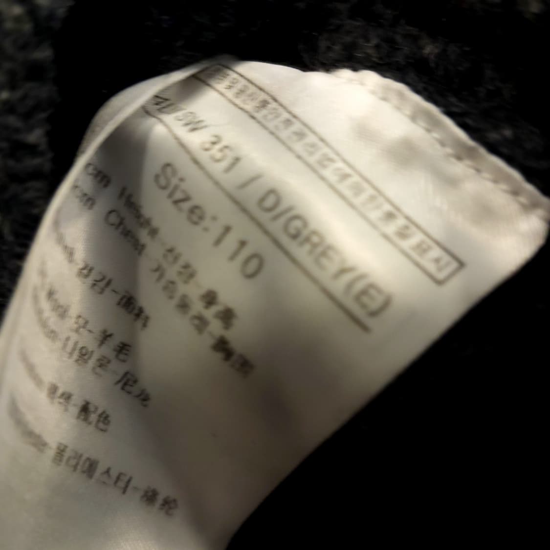 루이까스텔 집업 니트 가디건 상품이미지4