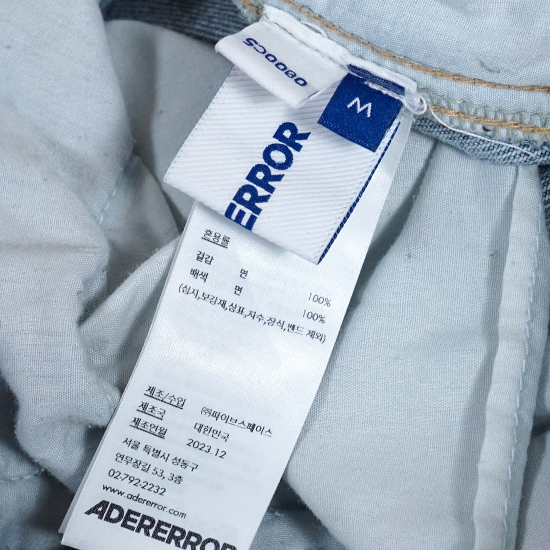 아더에러 이노스 디스트로이드 데님팬츠 상품이미지10