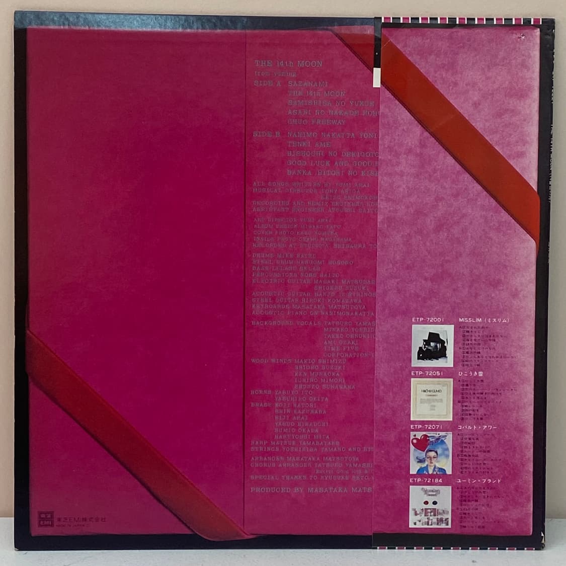 (LP) Yuming - The 14th Moon 상품이미지2