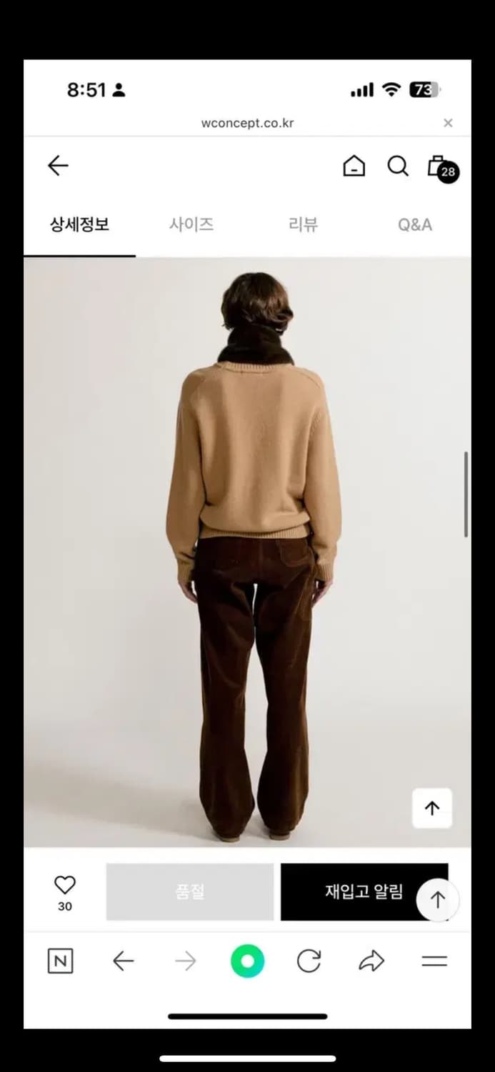 낫띵리튼 코듀로이 카팬터 팬츠 (브라운) 상품이미지3