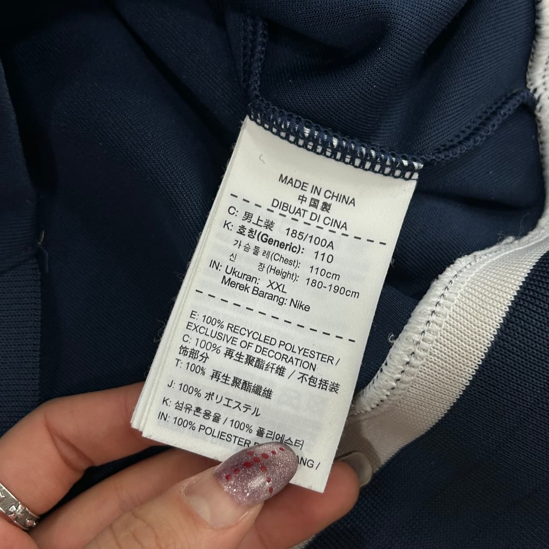 Nike 나이키 파리 네이비 져지 상품이미지6