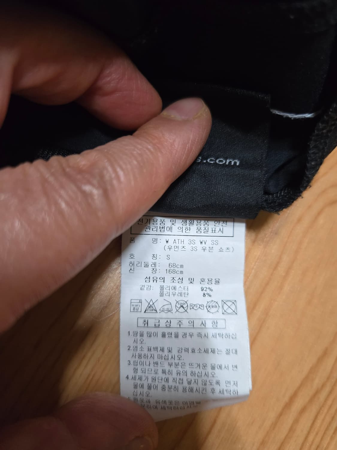 아디다스정품 우먼즈 우븐 쇼츠  삼선 반바지 상품이미지5