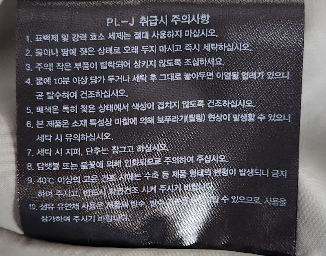 노스페이스 화이트라벨 바람막이 자켓 M (100추천해요) 상품이미지5