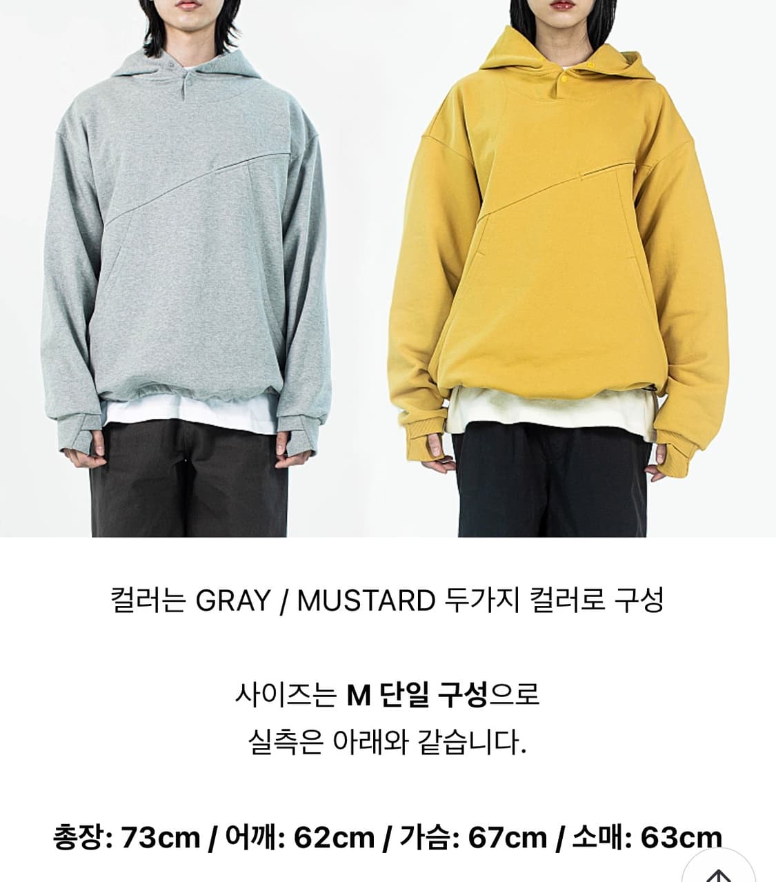 [M] 스키즘인듀싱 후드 CONCEAL HOODY 그레이 상품이미지4