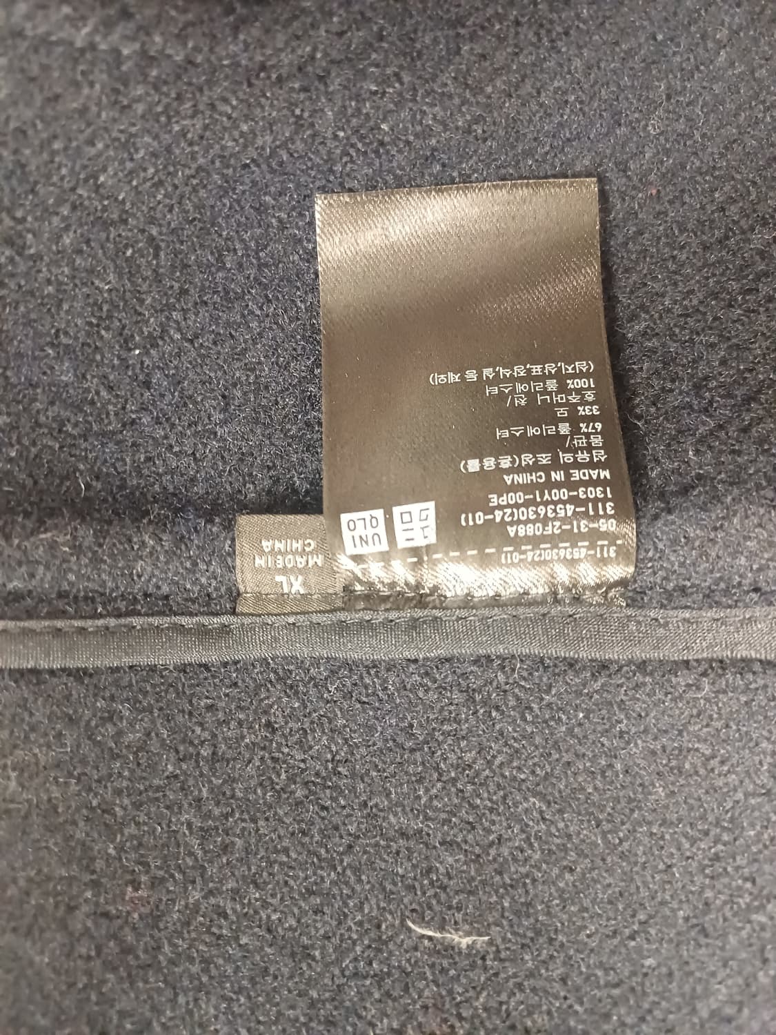 [희귀 XL] 유니클로 +J 디자인 울 블렌드 오버사이즈 더플 코트 상품이미지6