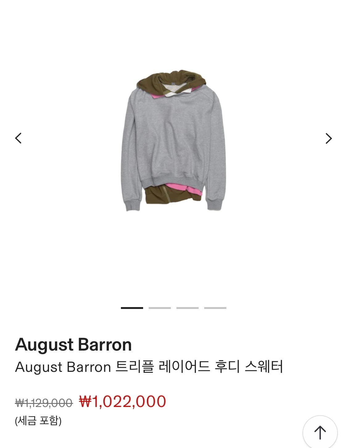 August barron 트리플 레이어드 후디  상품이미지3