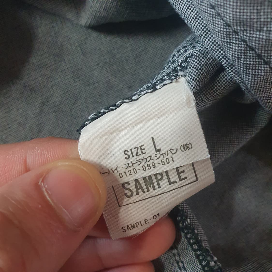Japan 리바이스 프리미엄 웨스턴 셔츠 L 상품이미지6