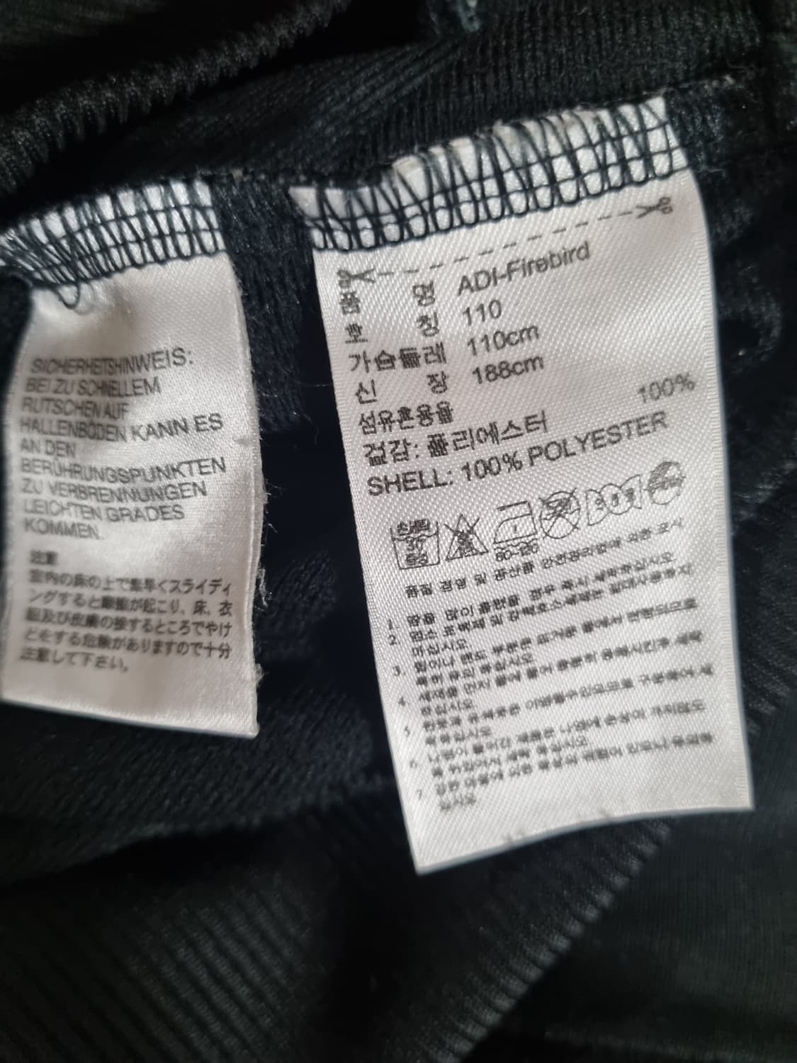 아디다스 골드 블랙 져지  상품이미지4