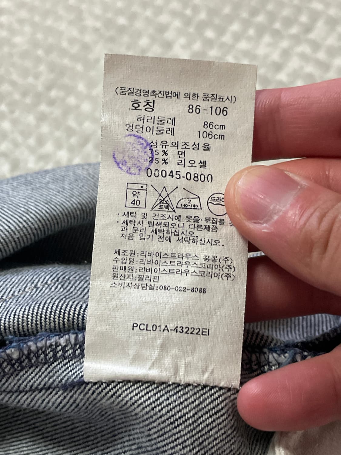 리바이스 엔지니어드 신치백 데님 쇼츠 청반바지 상품이미지10