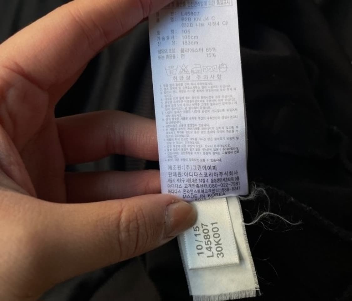 아디다스 블랙 검정 트랙탑 져지집업 105/XL 상품이미지4