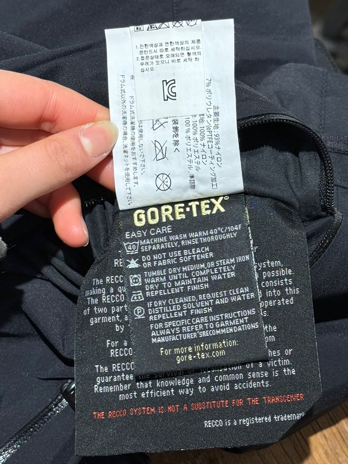 아크테릭스 블랙 벤티 고어텍스 RECCO 팬츠 상품이미지9