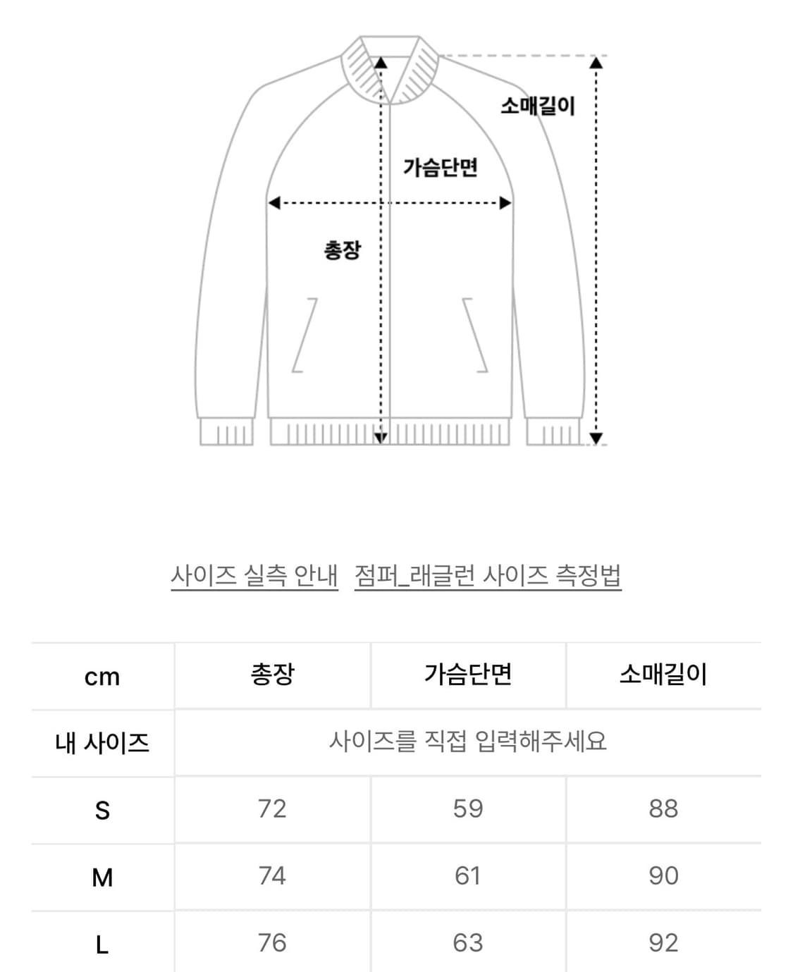 아웃스탠딩 토레이 프리마 로프트 PCU 자켓 블랙 L 상품이미지2