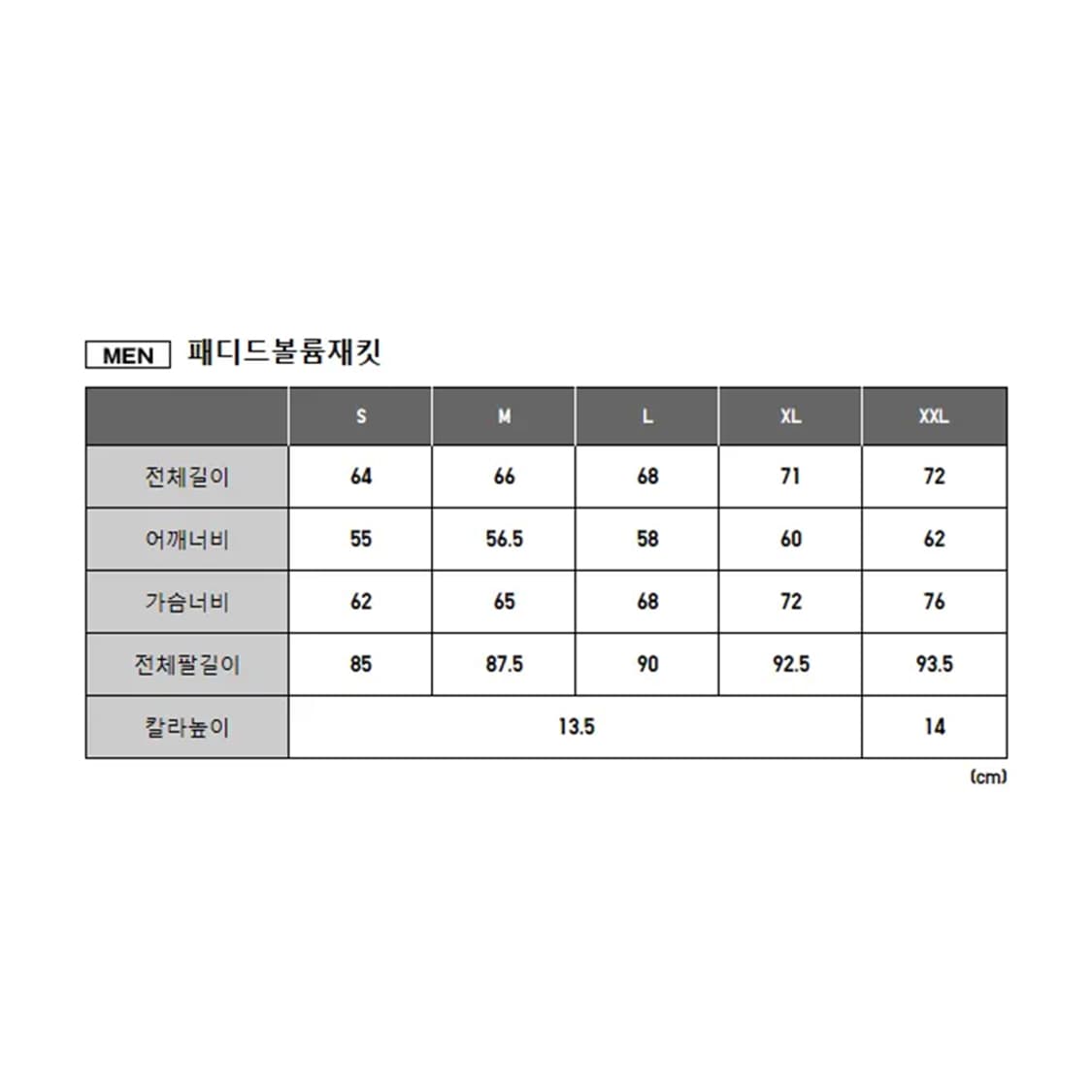 유니클로 U 패딩 자켓 상품이미지4