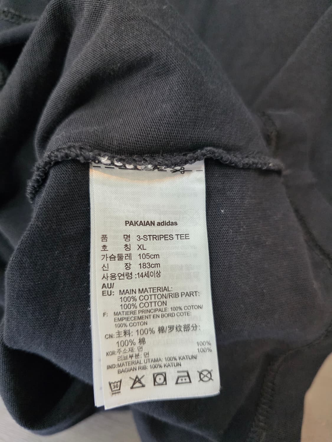 [XL]아디다스 3선 반팔 상품이미지5