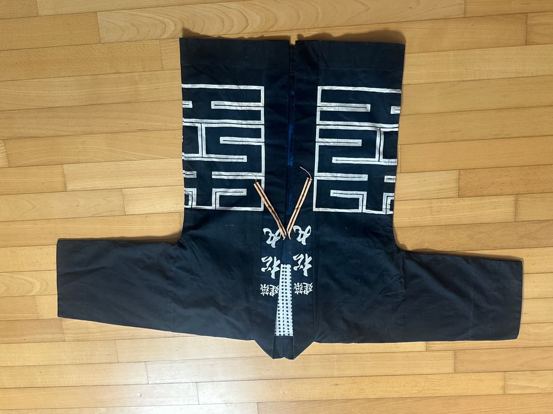 Japan Vintage 프리사이즈 한텐 상품이미지4