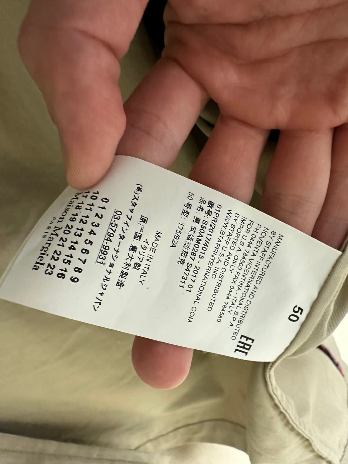 메종 마르지엘라 코튼 자켓 50 상품이미지3